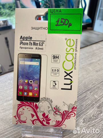 Защитное стекло для iPhone XS Max