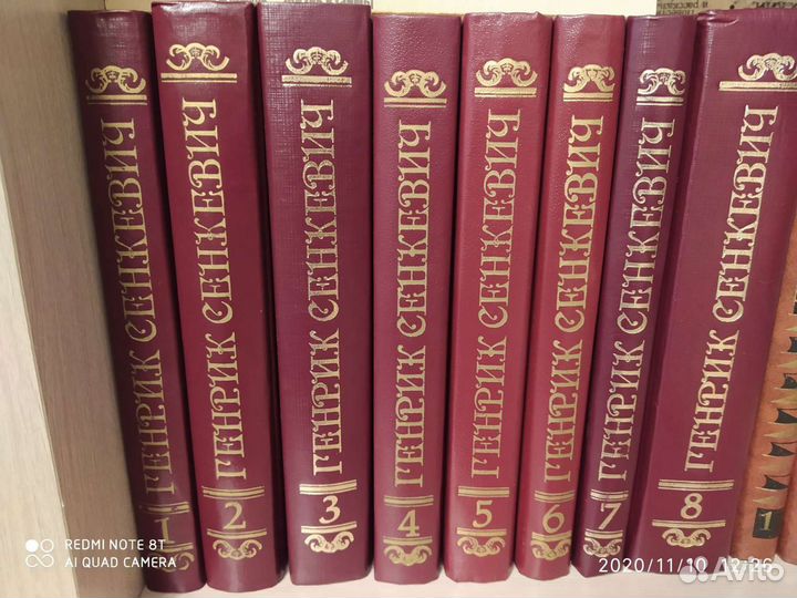 Г. Сенкевич