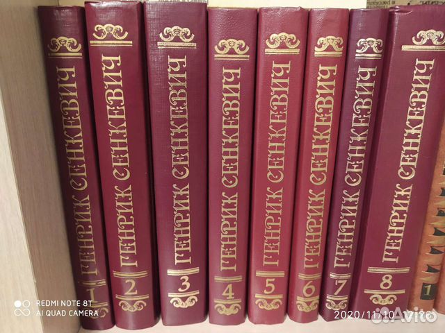 Г. Сенкевич