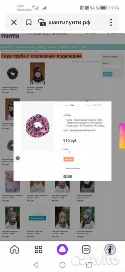 Комплект шапка, шарф