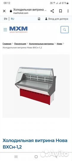 Стекло витрина Gamma. Двина. Нова