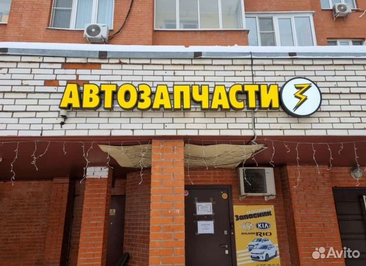 Крышка термостата KIA optima / Hyundai Sonata (40