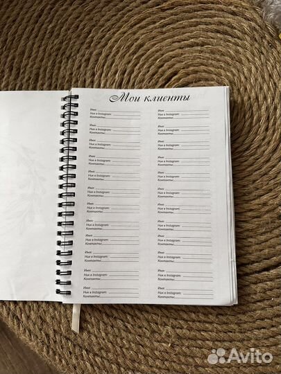 Планер мастера блокнот