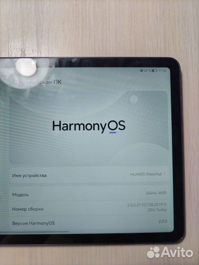 Планшет HuaweiMatepad