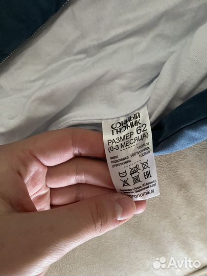 Конверт на выписку демисезонный