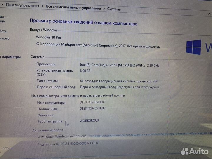 Ноутбук i7 / ssd 512gb/ 8gb ram