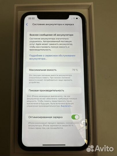 Телефон iPhone xr 64 гб