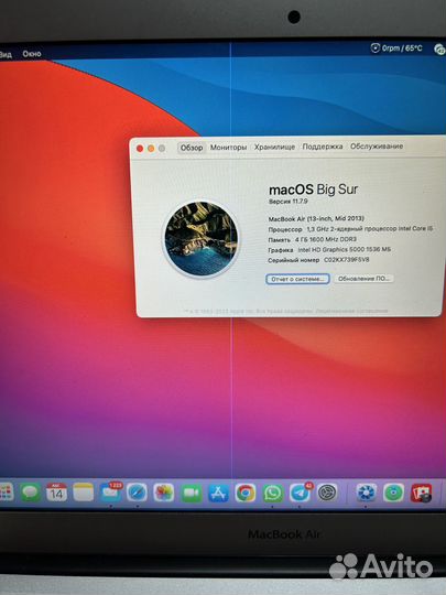 MacBook Air 13 2013
