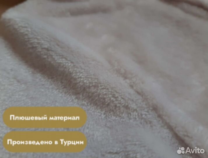 Комбинезон плюшевый 62 и 74