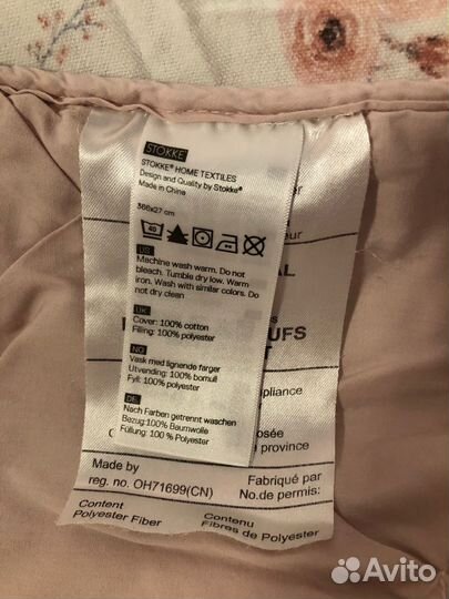 Бортики в детскую кроватку stokke