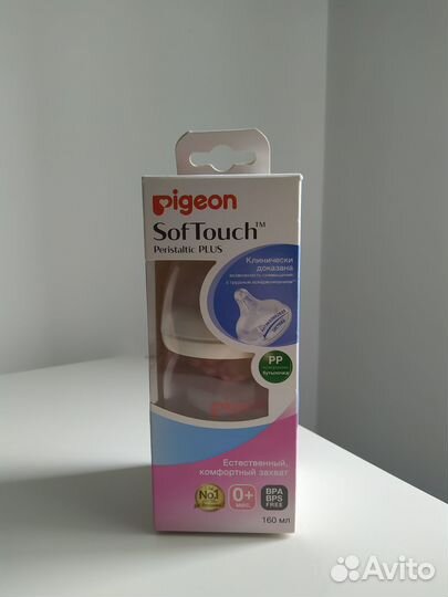 Продам бутылочку для Pigeon Peristaltic Plus, 0+