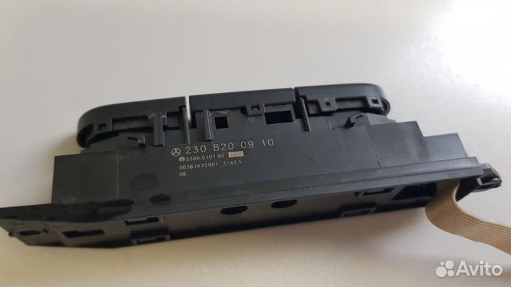 Консоль переключатель esp Mercedes R230 SL