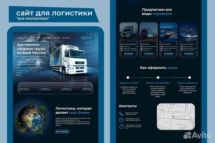 Веб дизайнер удаленно