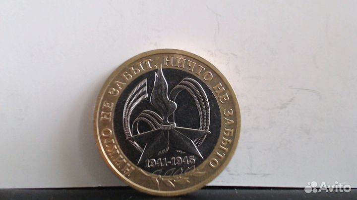 Монеты юбилейные биметалл 28 штук оптом