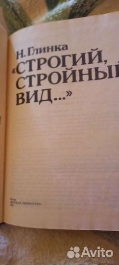 Петербург - Подарочное Издание