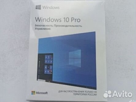 Windows 10 pro box