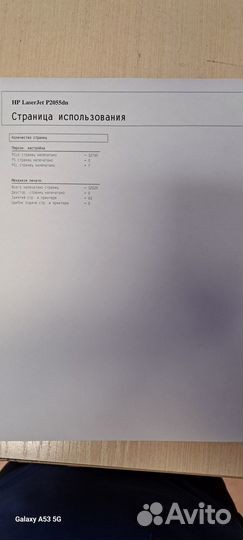 Принтер HP LJ P2055dn