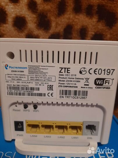 Wifi роутер 4g модем