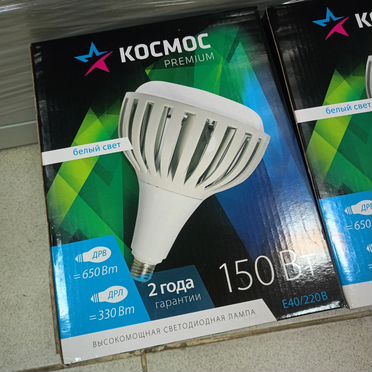 Светильник складской светодиодный