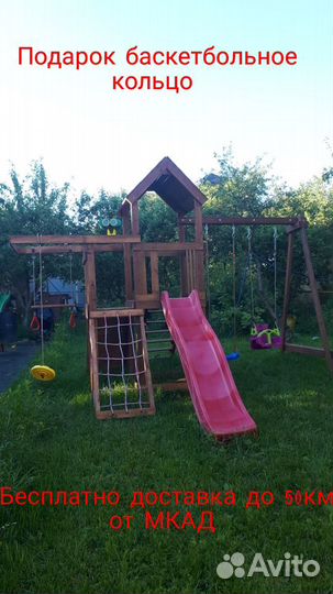 Детский игровой комплекс для дачи