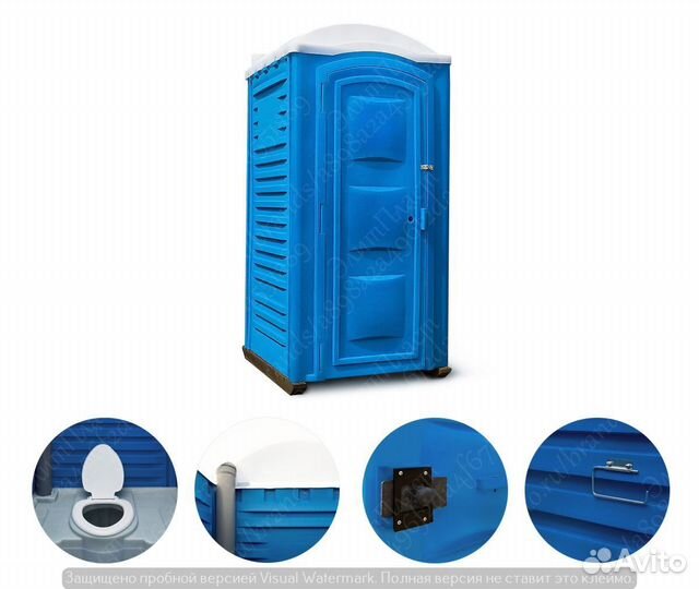 Биотуалет П-7590