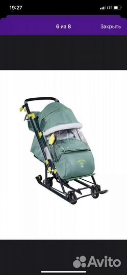 Санки коляска