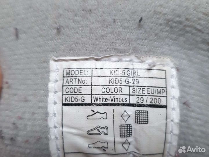 Коньки детские раздвижные