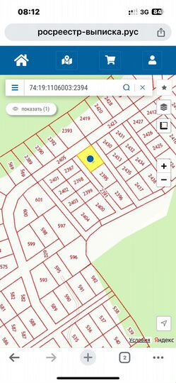 Участок 9 сот. (ИЖС)