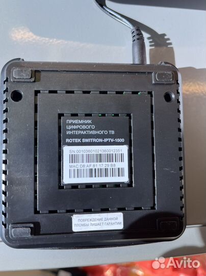 Цифровая приставка