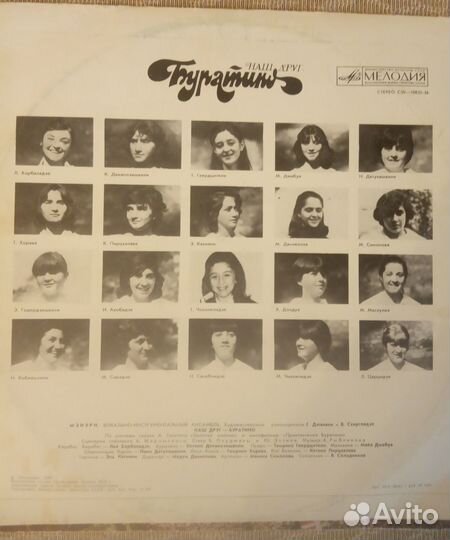 Алексей Рыбников.Пластинка 