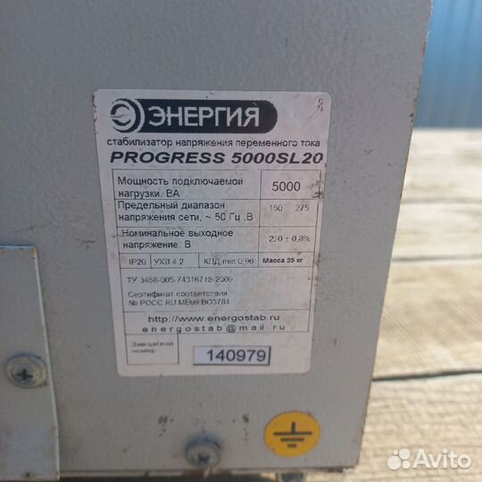 Стабилизатор напряжения 5000 Ват