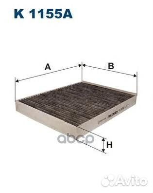 Фильтр салона угольный Audi Q7 (4L) / Porsche Ca