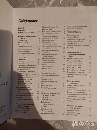 Книги для девочек