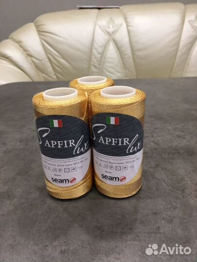 Пряжа Sapfir lux