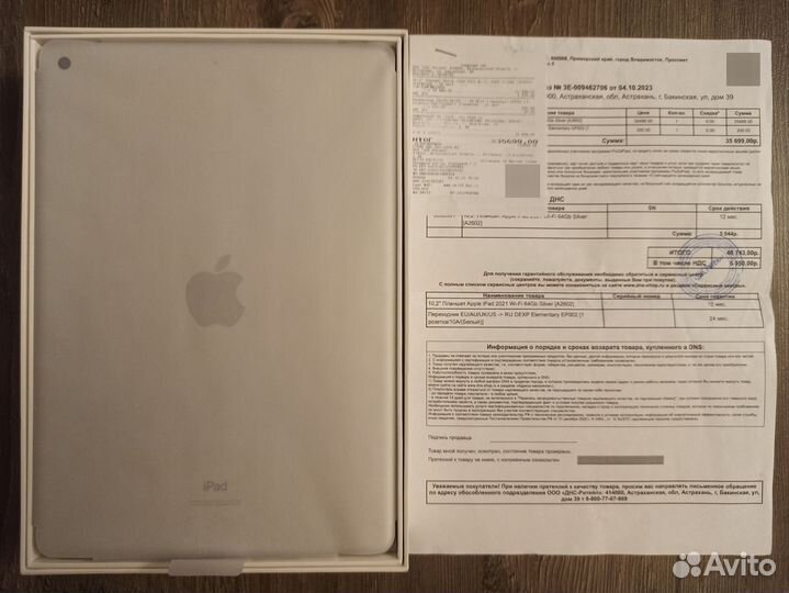 Планшет 10.2 apple iPad 2021 64gb