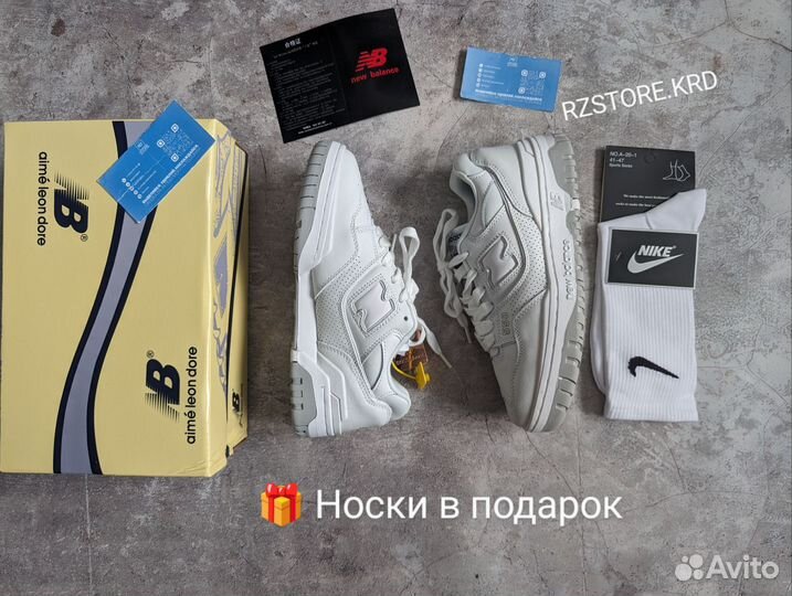 Кроссовки New Balance 550 