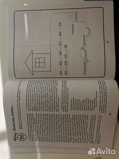 Л. Костарева Гиперактивный ребёнок