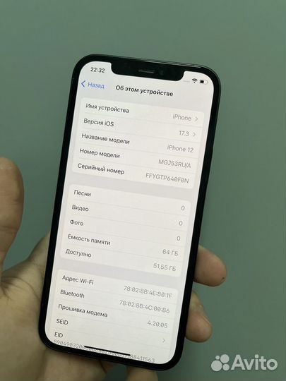 iPhone 12, 64 ГБ