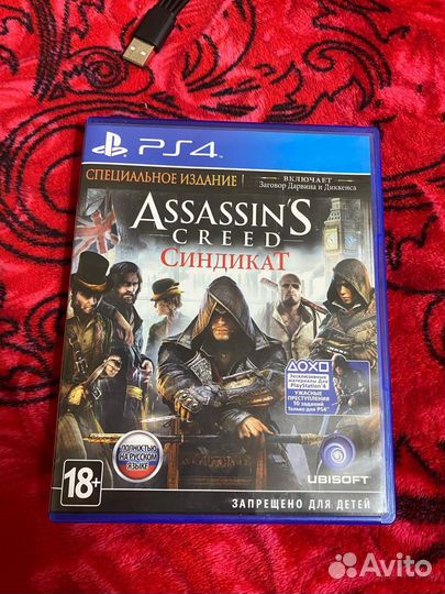 Sony playstation 4 slim