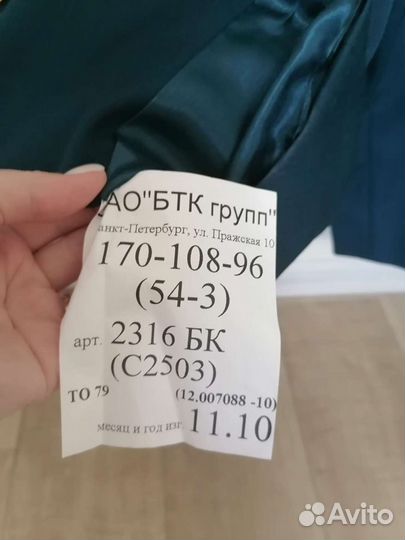 Китель Россгвардия