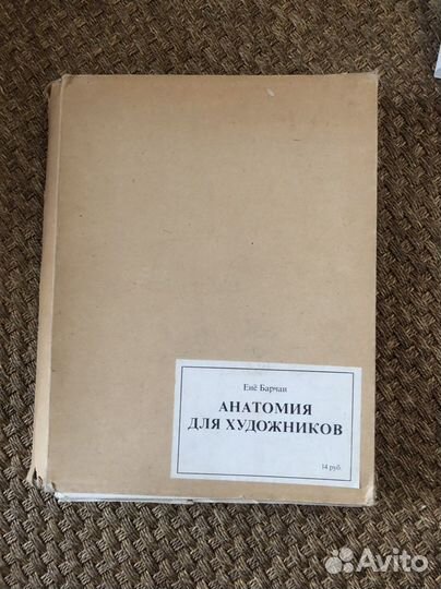 Книги по искусству