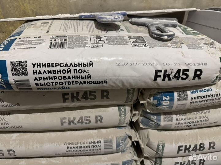 Универсальный наливной пол