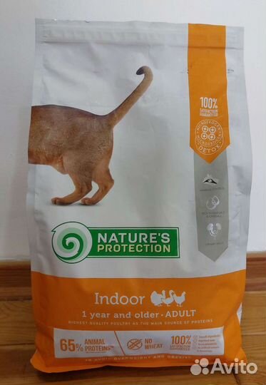 Корм для кошек супер премиум класса