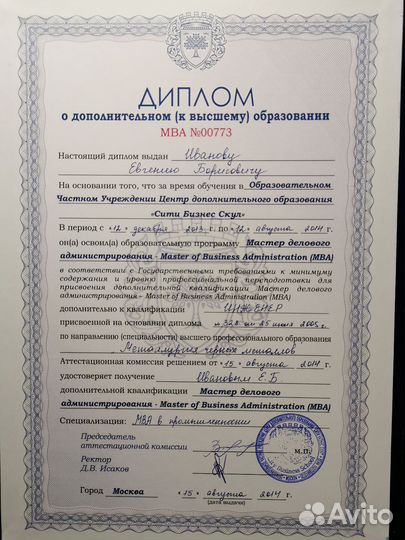 Проекты и курсы Excel, Word, PowerPoint