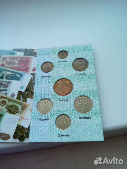 Набор разменных монет СССР
