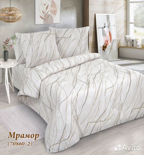 Постельное белье