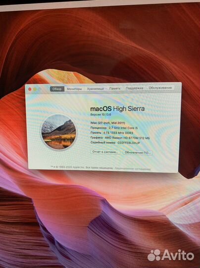 iMac 27 2011