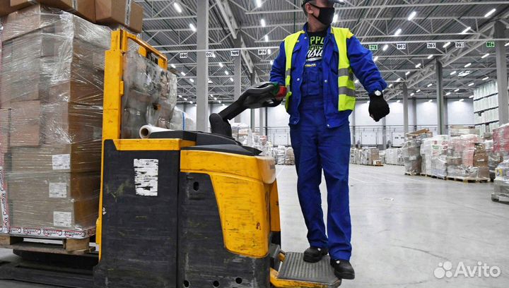 Разнорабочий