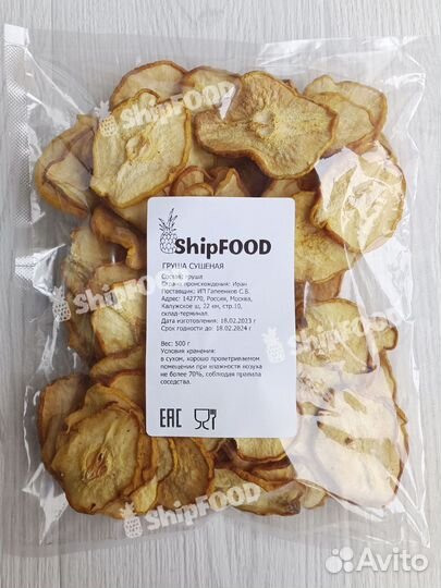 Груша сушеная фруктовые чипсы 500г