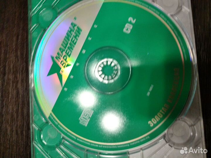 Золотая коллекция Машина времени